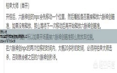 25人英雄南诏皇宫