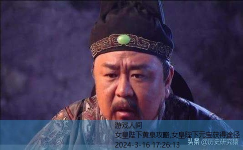 女皇陛下攻略沧海遗珠