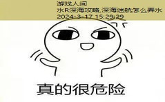 MMR攻略