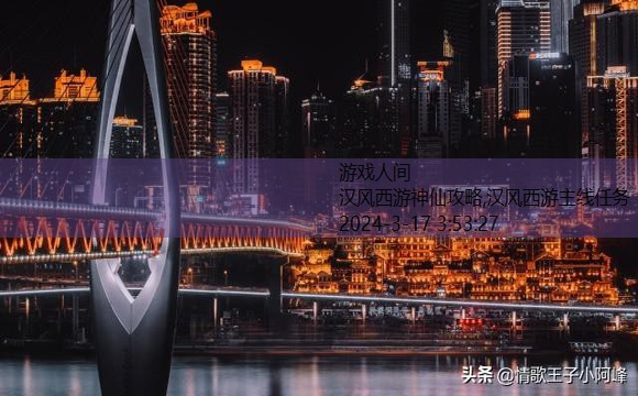 汉风西游龙宫套装