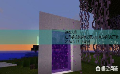 手机版天堂之门怎么做