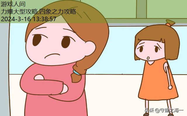 什么叫暴力