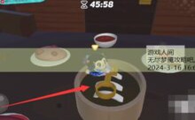 无尽梦魇攻略吧,无尽噩梦攻略-游戏人间
