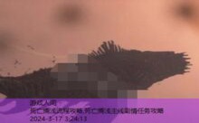 死亡搁浅流程攻略,死亡搁浅主线剧情任务攻略-游戏人间