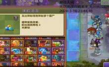 无尽挑战攻略未来,无尽挑战如何到150关-游戏人间