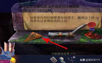 密室逃脱23迷失俱乐部攻略视频