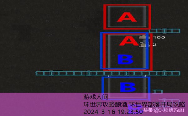 环世界部落开局攻略