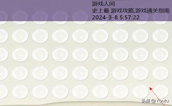 史上最 游戏攻略