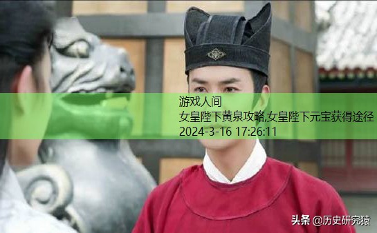 女皇陛下攻略沧海遗珠
