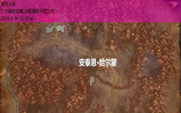 7.15暗牧攻略
