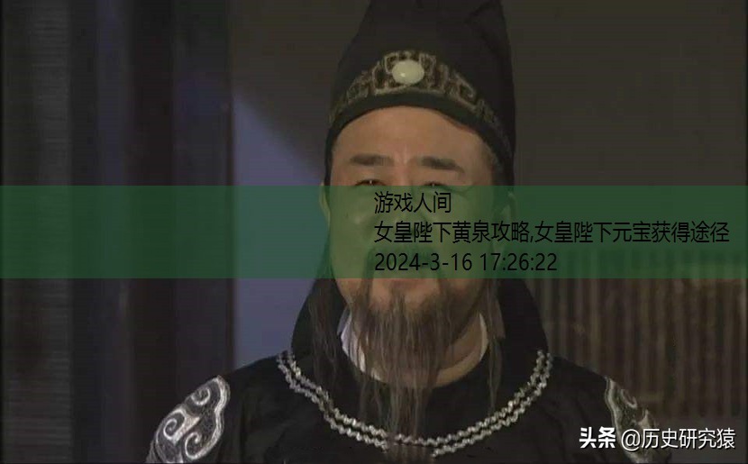 女皇陛下攻略沧海遗珠