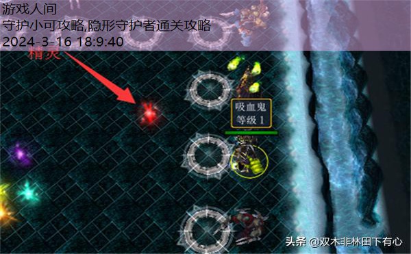 守护10号n楼攻略