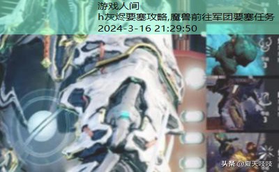 灰烬mod1.82攻略
