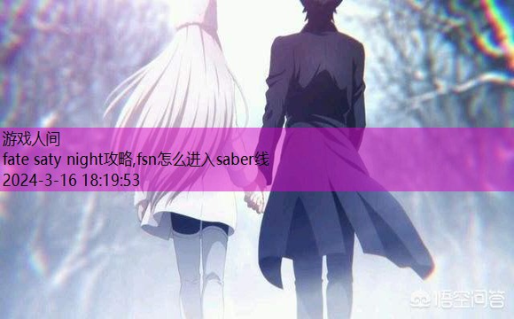 fatezero第一季动漫免费观看