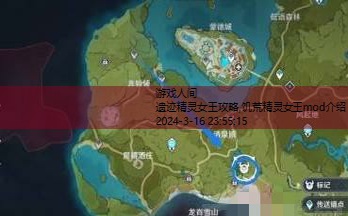失落的遗迹攻略