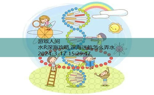 MMR攻略
