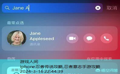 苹果11使用攻略