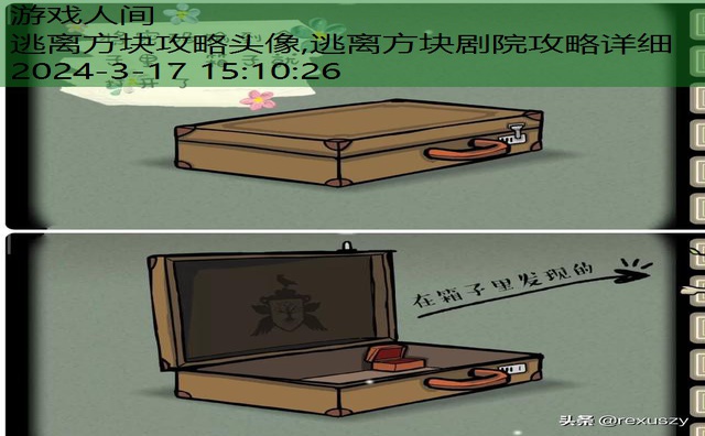 锈湖头像