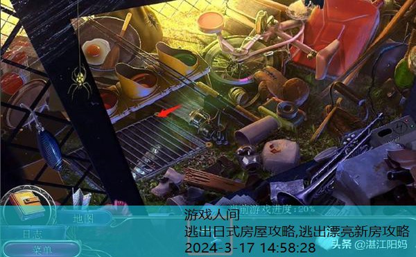 密室逃脱逃出女房东的房间攻略