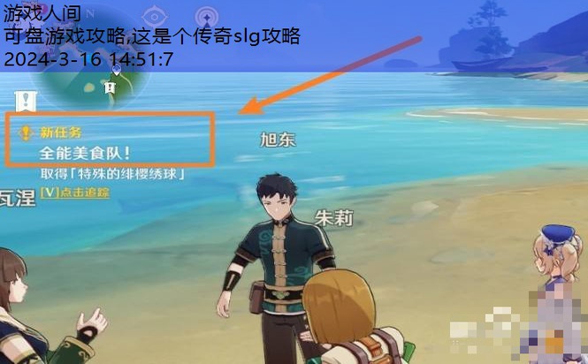 全能游戏攻略百度云
