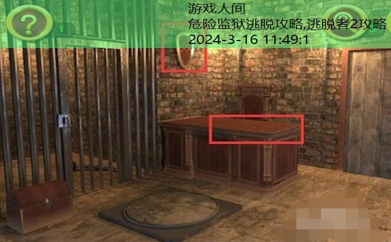 逃离监狱通关攻略