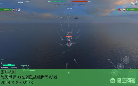 战舰世界视频