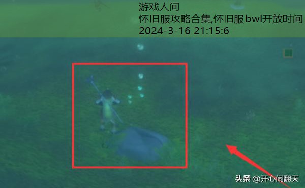怀旧服攻略合集