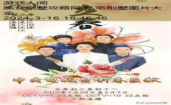 我的新生活攻略