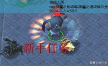 rpg神魔之地攻略,神魔之塔攻略大全-游戏人间