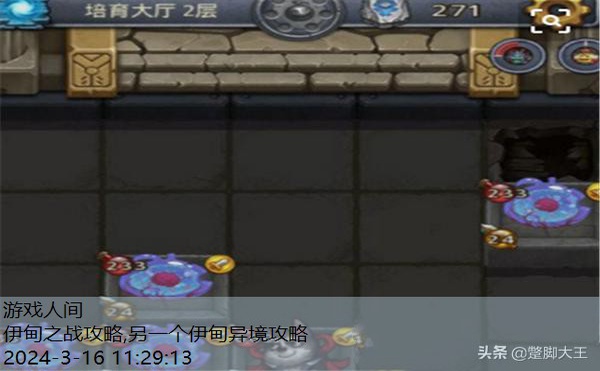 伊甸战术大厅新手组合