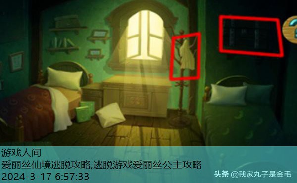 糖果森林逃脱攻略
