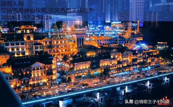 汉风西游龙宫套装