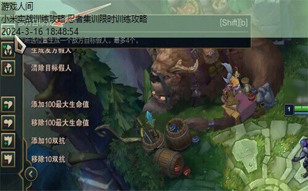 训练营如何刷小兵