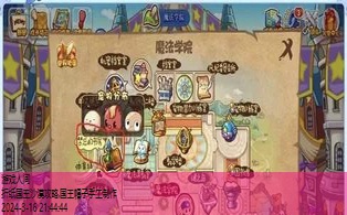 折纸国王沙漠攻略