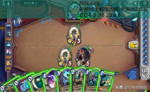 砰砰博士解密攻略