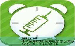 MMR攻略
