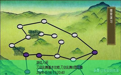 刀剑乱舞练级地图推荐 练级攻略