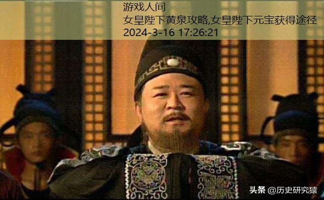 女皇陛下攻略沧海遗珠