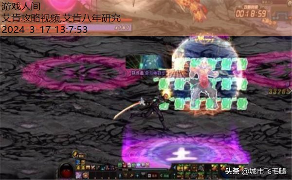 艾肯攻略视频