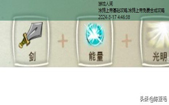 涂鸦上帝起源