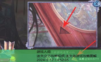 密室逃脱23迷失俱乐部攻略视频